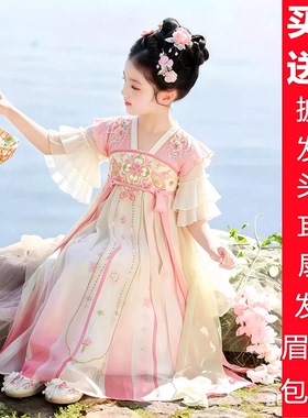 儿童汉服女童汉服连衣裙新款国风超仙襦裙女孩唐装飘逸古装演唐装
