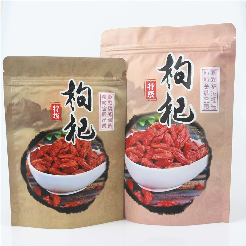 包邮红枸杞包装袋子塑料袋自封塑料袋批发枸杞王袋子枸杞自封袋