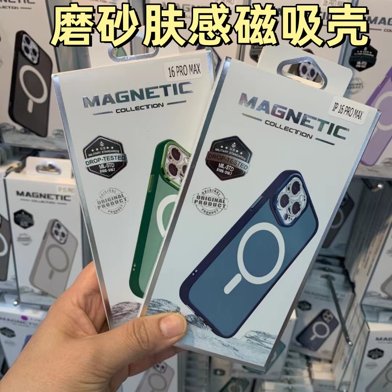 适用苹果16ProMax 16e 14pro 15磨砂肤感磁吸壳12 13 11 Xsmax 8Plus 7P 6s 7G 8金属镜头框亲肤手机保护壳