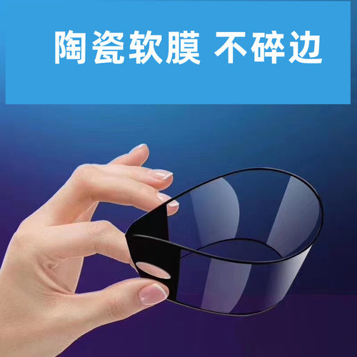 苹果iphone16全屏钢化陶瓷手机膜