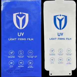 适用oppo A5Pro FindxX8Pro蓝袋UV光固膜一加13手机膜Reno13pro高清Reno11真我13pro+防指纹Findx7光化固态