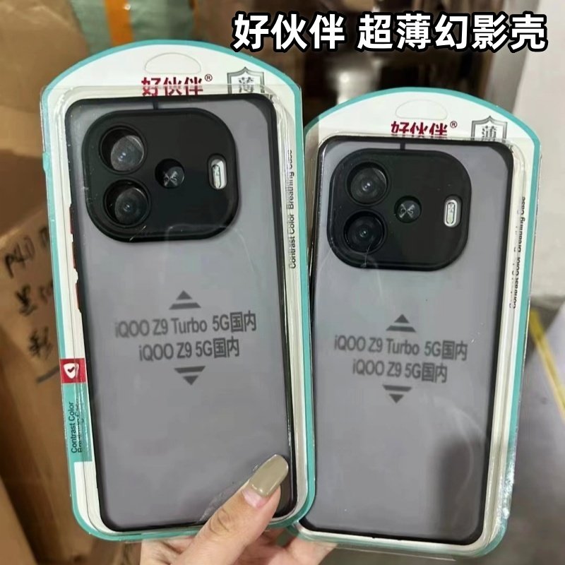 适用OPPO超薄盒装A3PRO手机壳