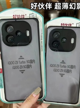 适用苹果17ProMax 16e iPhone13 15Pro超薄幻影X 14pro全包11pro精孔xsmax xr肤感7plus 12pro 8G手机壳