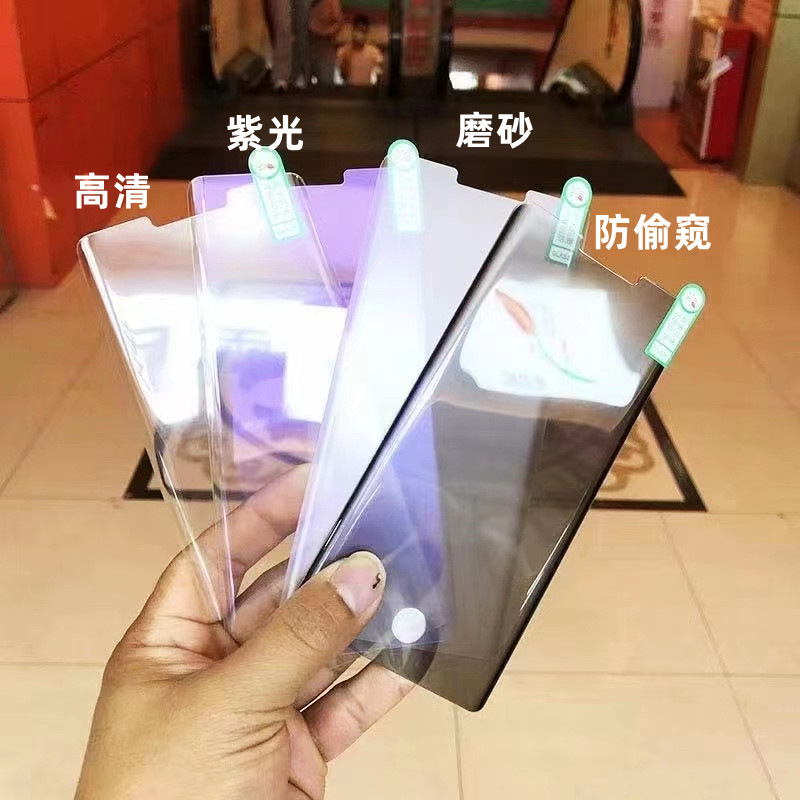 真我12pro Findx7 Reno11pro高清防窥蓝光曲面UV膜全屏覆盖手机钢化膜适用Reno10pro Reno6 FINDX6 RENO9 3C数码配件 手机贴膜 原图主图