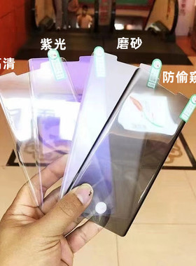 适用OPPO 真我15Pro GT7Pro A5Pro Reno13Pro UV高清膜FindX7曲面13pro+防窥Findx8Pro蓝光Reno12钢化手机膜