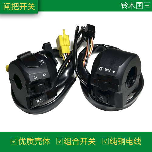 lowt摩托车把座铃木刀改装