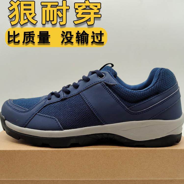 新式夏季机务地勤鞋工作鞋训练鞋男夏耐磨户外休闲跑步鞋作训鞋