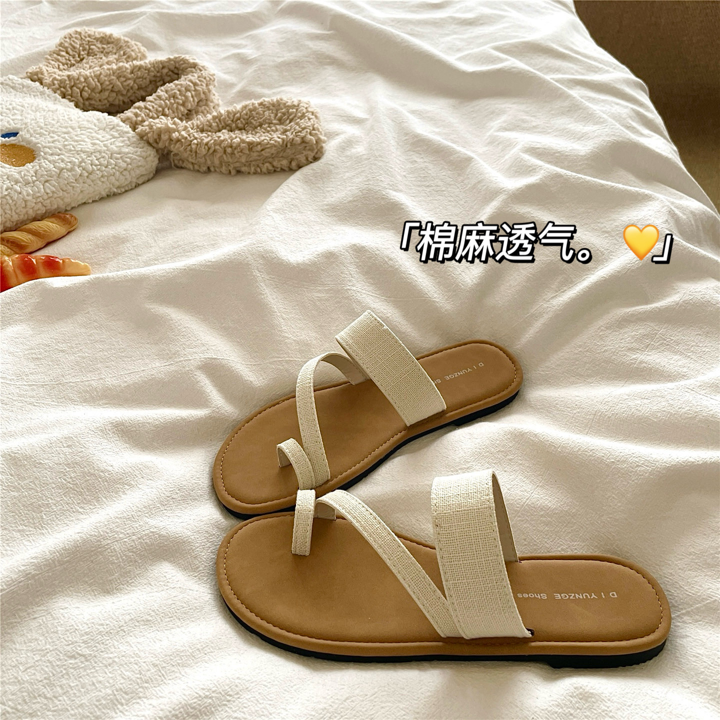 几何美学~!亚麻透气ins慵懒套趾人字拖女夏季沙滩防滑外穿凉拖鞋