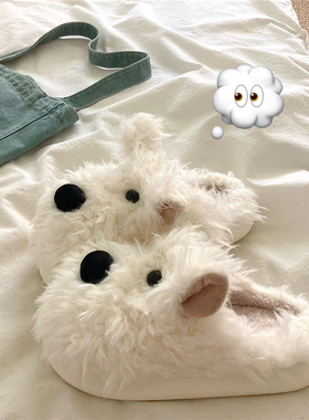 奶凶奶凶小狗~！潦草可爱ins棉拖鞋女室内居家加绒保暖毛毛拖鞋潮