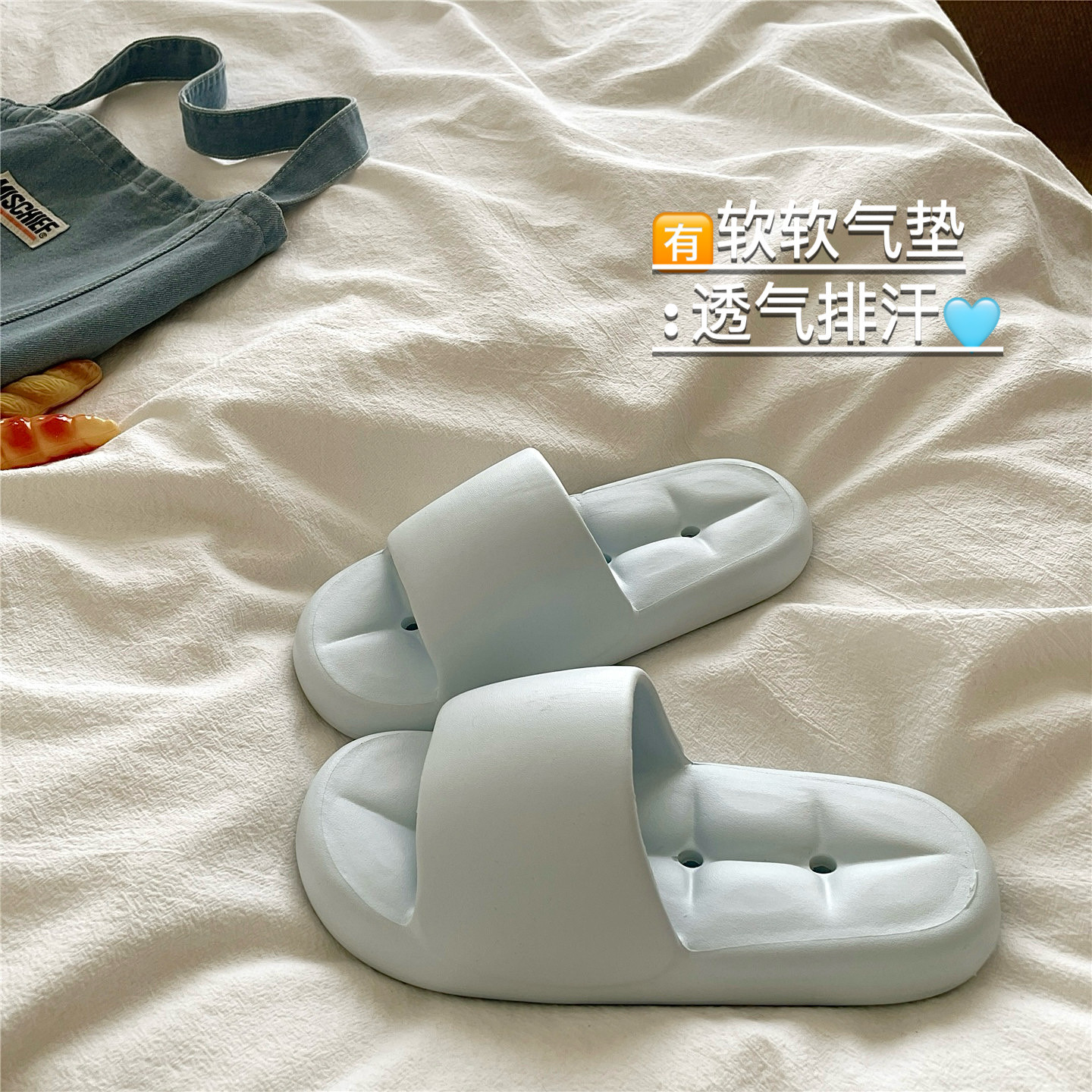 气垫踩屎感~！软软ins透气浴室居家凉拖鞋女防滑外穿厚底一字拖鞋,女鞋,一字拖,淘宝优惠券,粉丝福利购,淘宝优惠卷