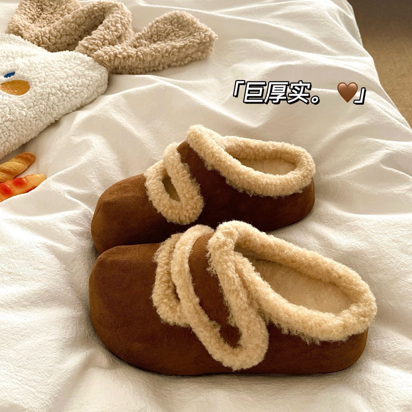 焦糖可颂~巨暖和！懒人冬季包头外穿INS棉拖鞋女加绒保暖毛毛拖鞋