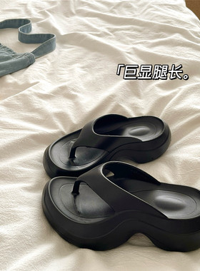 好穿不累jio~！软fufu踩屎感外穿厚底沙滩人字拖女增高防滑凉拖鞋