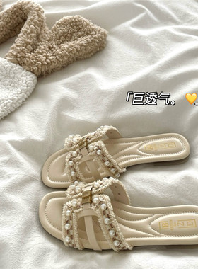 浪漫温柔~！珍珠ins法式度假风一字拖鞋女夏季外穿沙滩透气凉拖鞋