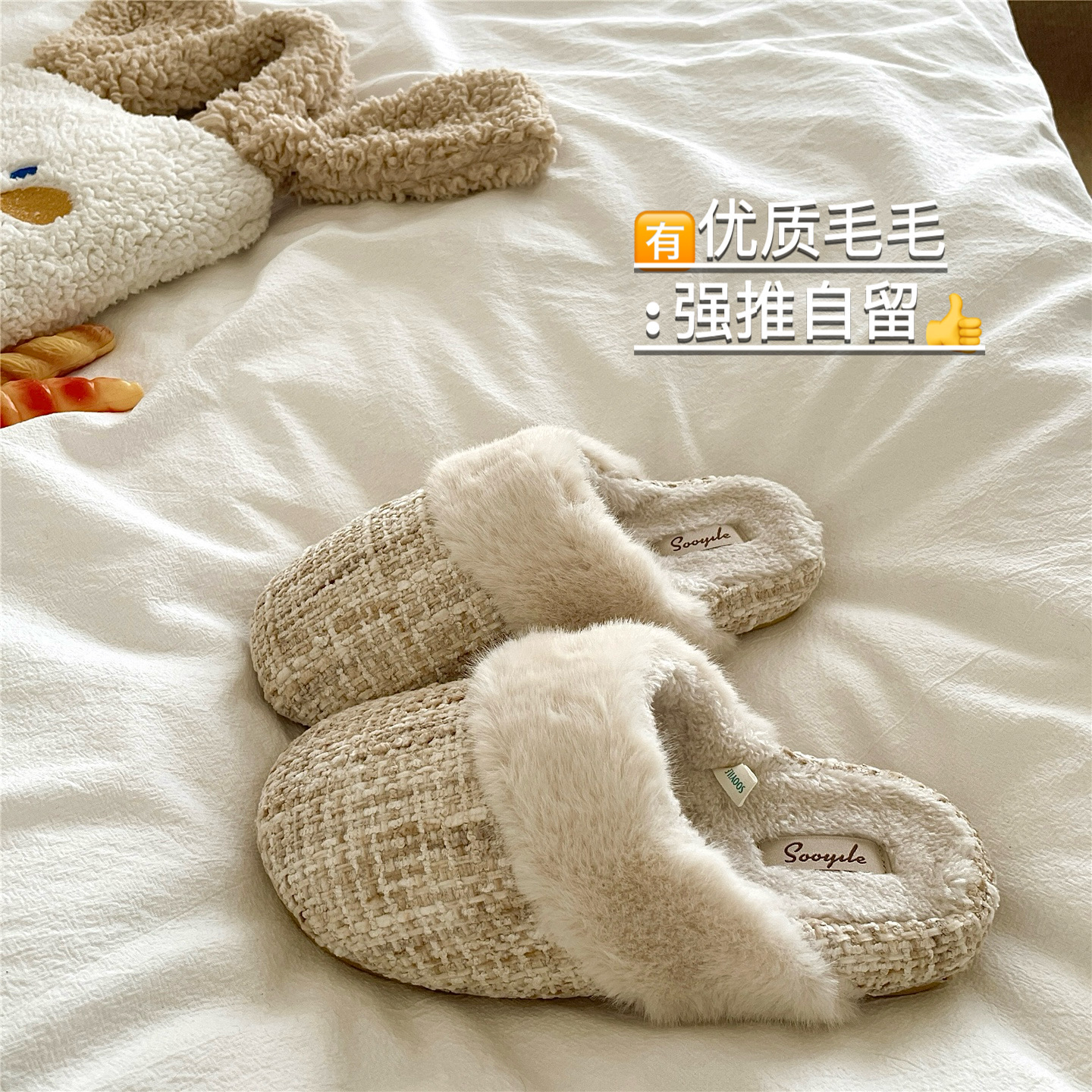 鎏金香风~！高级感ins气质温柔棉拖鞋女居家厚底保暖加绒毛毛拖鞋