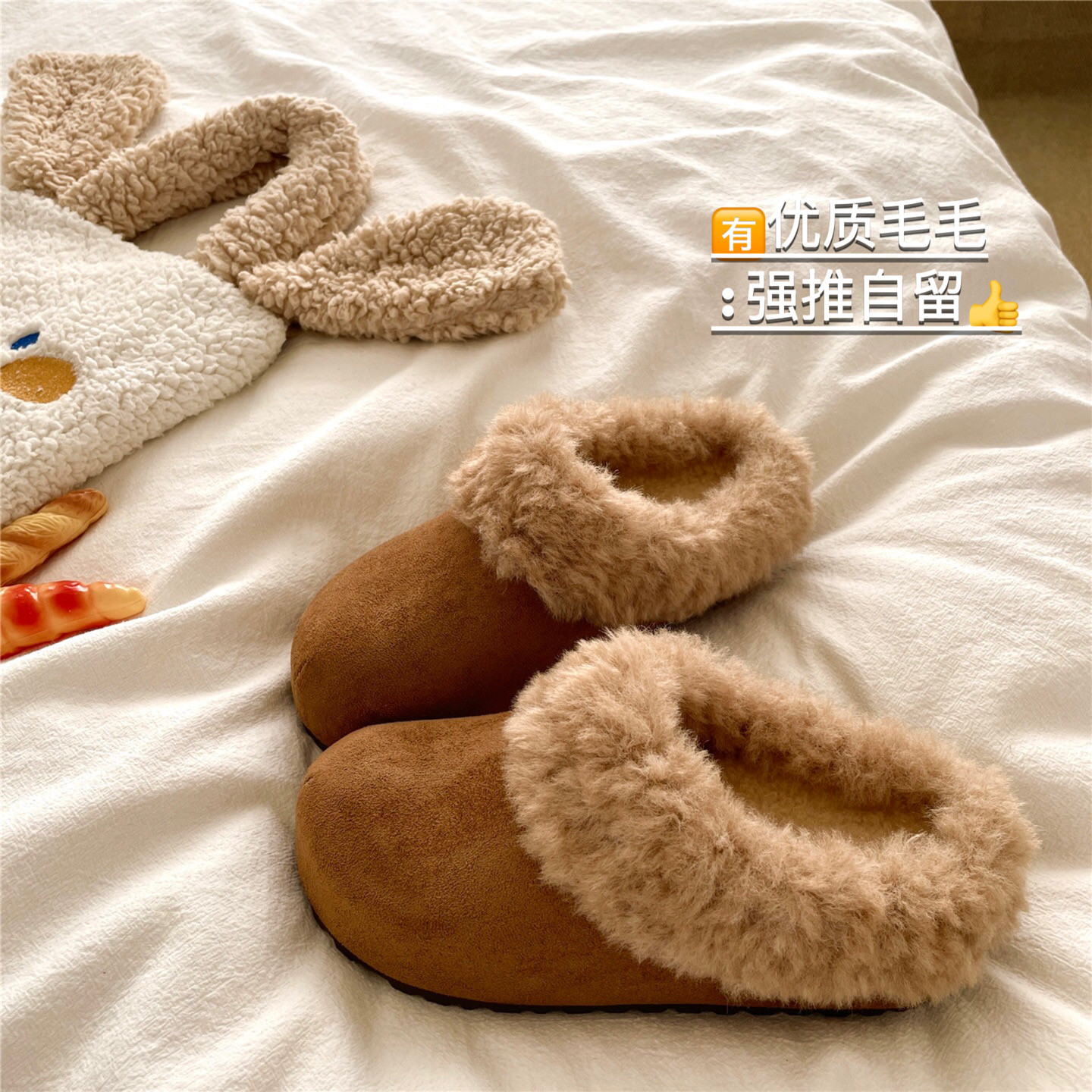冬日小奶驼~敲蓬松！大毛领ins包头勃肯毛毛拖鞋女外穿厚底棉拖鞋