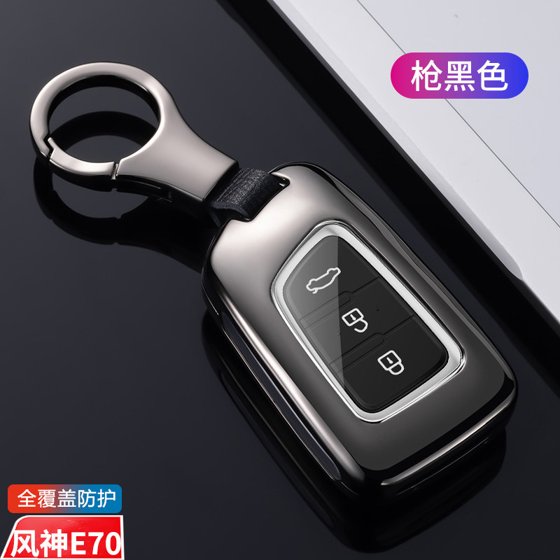 2023款东风风神E70钥匙套18-22款