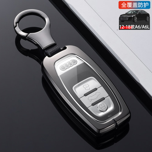 12-18款奥迪a6l钥匙套老款专用