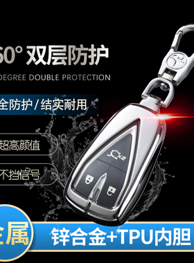 适用于cs55plus蓝鲸版钥匙套2021款手动挡尊贵豪华高档锁匙包