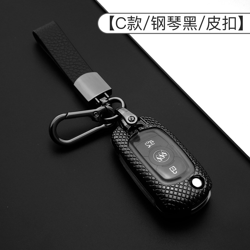 别克威朗钥匙套23款pro乐逸乐享