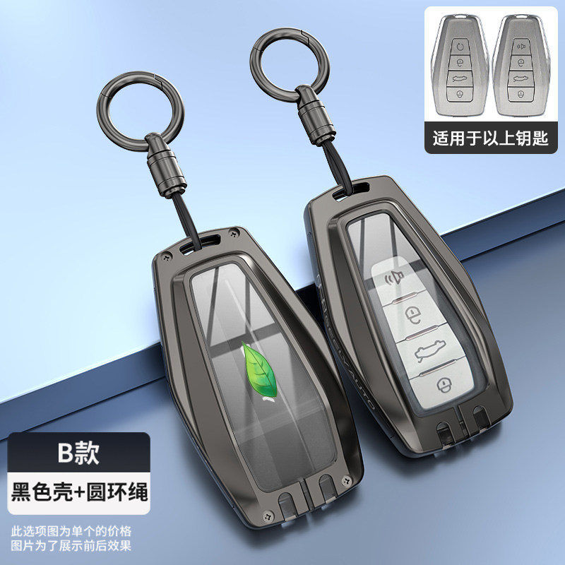 帝豪钥匙套2025龙腾版第4代四代