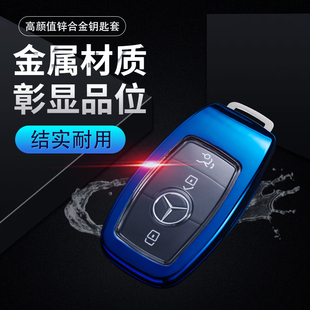 豪华型专用20款 GLS400车锁匙扣包保护男 2021款 奔驰gls450钥匙套