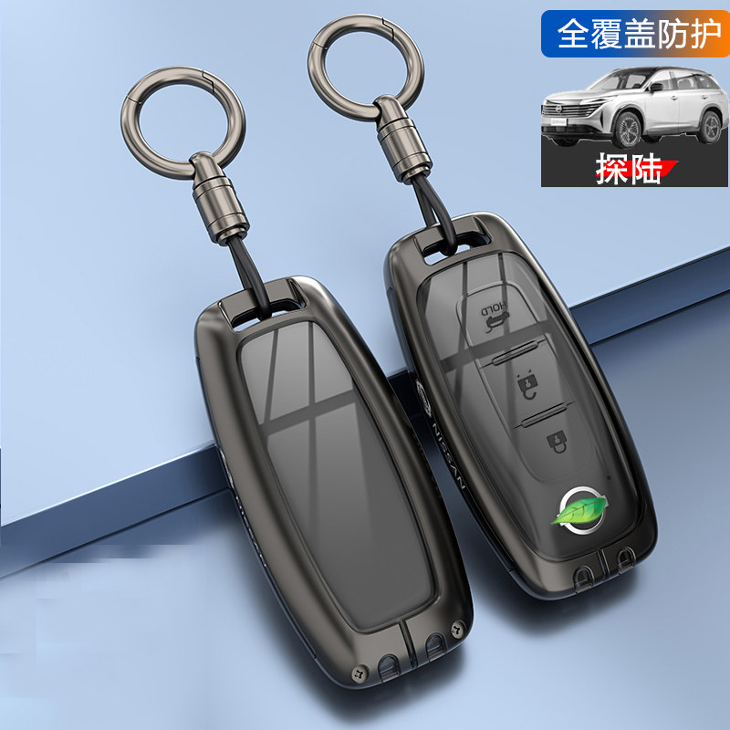 探陆钥匙套新款高级感专用金属