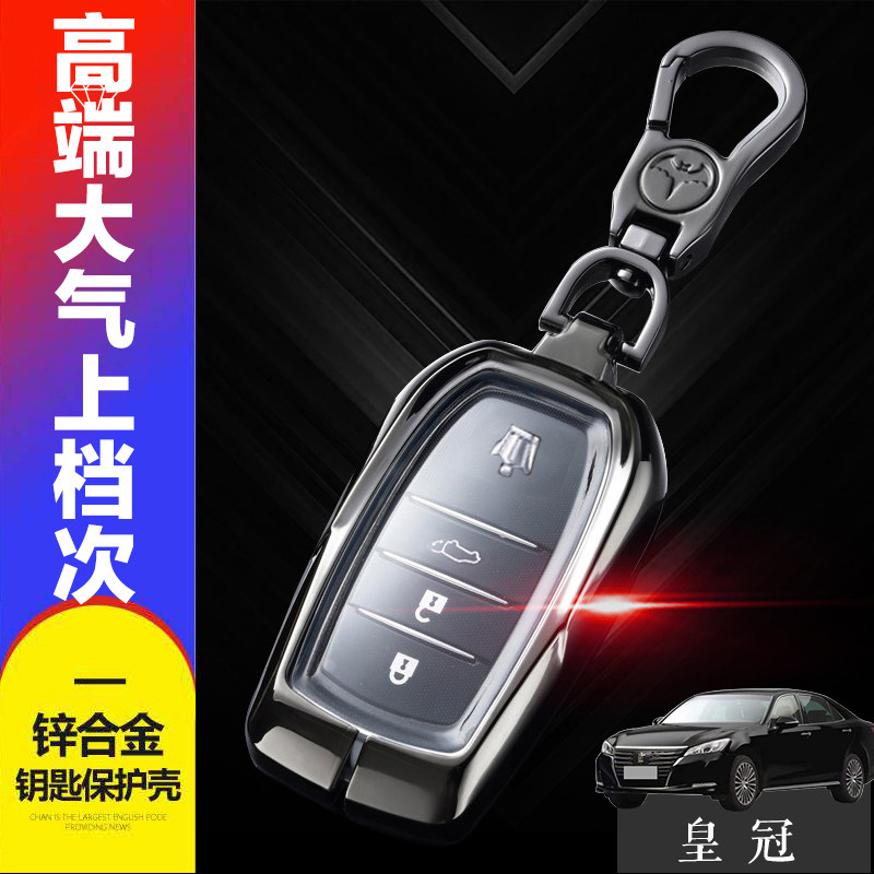 2017/18款皇冠钥匙套运动版