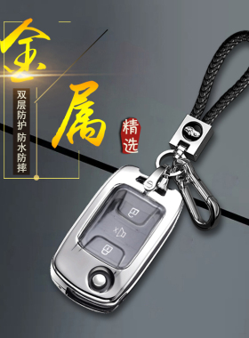 五菱宏光S钥匙套后配荣光V五菱之光新卡小卡汽车遥控锁匙扣保护壳