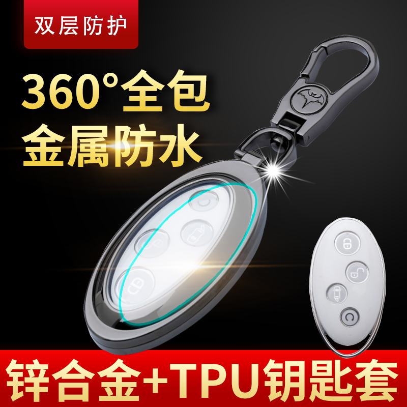 专用于比亚迪宋max钥匙套秦车