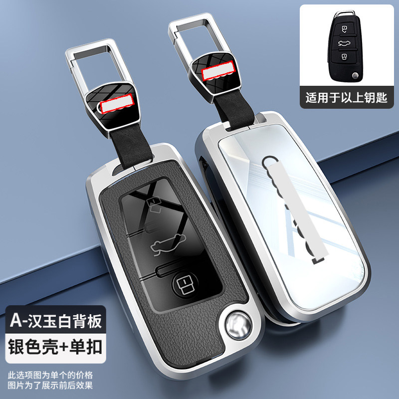 奥迪q3钥匙套2026款手动折叠款