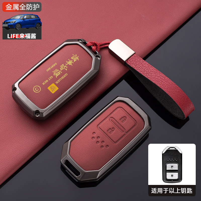 适用于本田life钥匙套来福酱高级感专用汽车扣包金属保护壳男女士