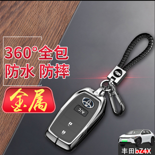 适用于广汽丰田bZ4X钥匙套 22款长续航pro/Elite新能源车专用扣包
