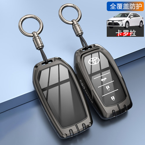 卡罗拉钥匙套2026双擎先锋精英