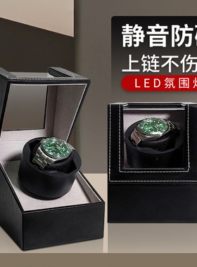 全自动手表摇表器机械表家用转动放置器立式上链自摆上弦器收纳盒