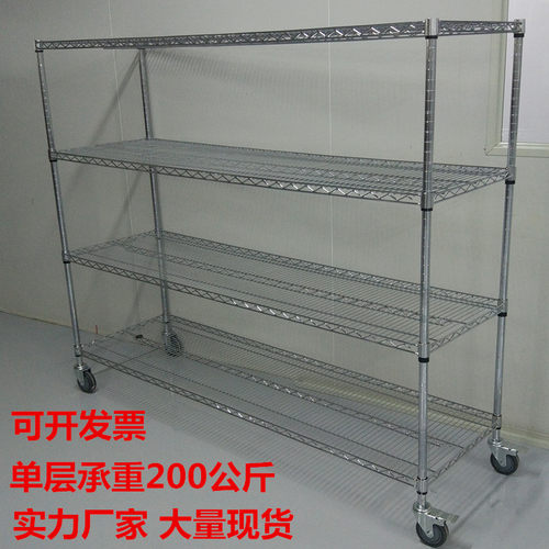 加厚移动货架多层架置物架带轮子