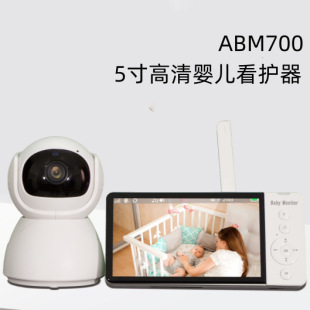 ABM570婴儿监控看护器视频智能宝宝看护器婴儿睡眠监视器