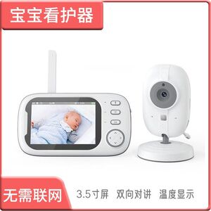 婴儿看护器儿童看护仪睡觉监视器宝宝监控看护器看娃神器