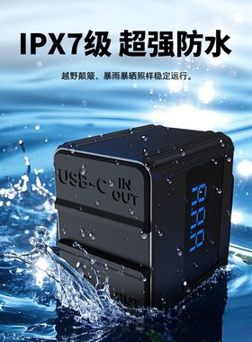 摩托车双向快充100W充电器摩托车