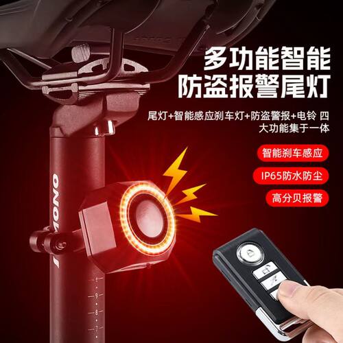 电动车防盗震动报警器一键寻车器电动车寻车器停车场寻车神器防水