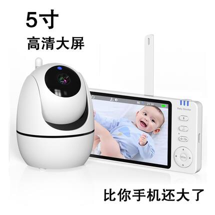 婴儿监护器儿童分房看护器室内监控屏幕婴儿哭声智能提示器