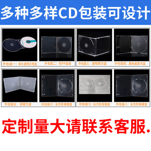 优质透明光盘盒结实耐用