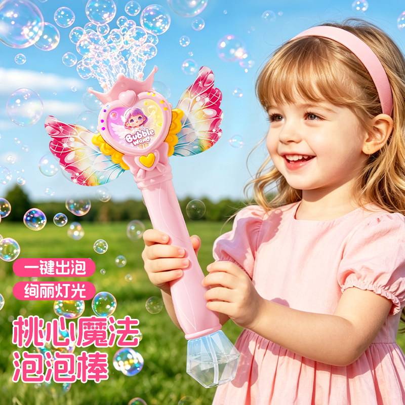 婚礼接亲天使仙女棒儿童吹泡泡机图片