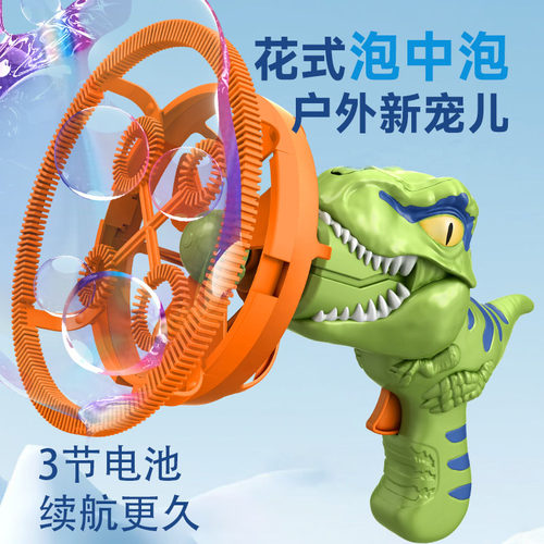 【抖音爆款】米长泡泡大泡包小泡