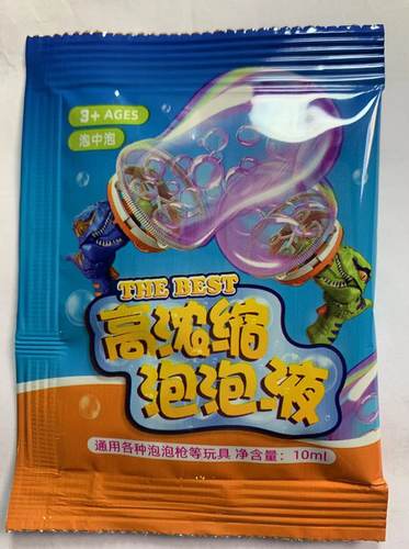 泡泡水浓缩液补充液泡泡浓缩液