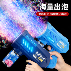 2025全自动吹泡泡机网红爆款电动儿童手持泡泡枪棒少女心抖音同款