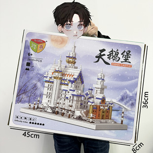 女孩建筑模型大礼盒积木兼容益智拼装天安门故宫国潮儿童玩具机构