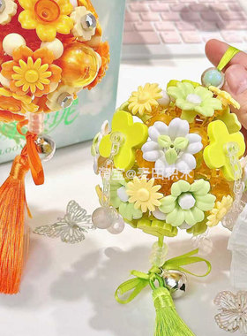 iblock花漾玲珑风铃积木绣球花高颜值治愈系挂件摆件女生生日礼物