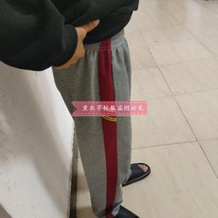 江西省抚州市东乡区实验中学来图定制校服裤中灰色加绒保暖运动裤