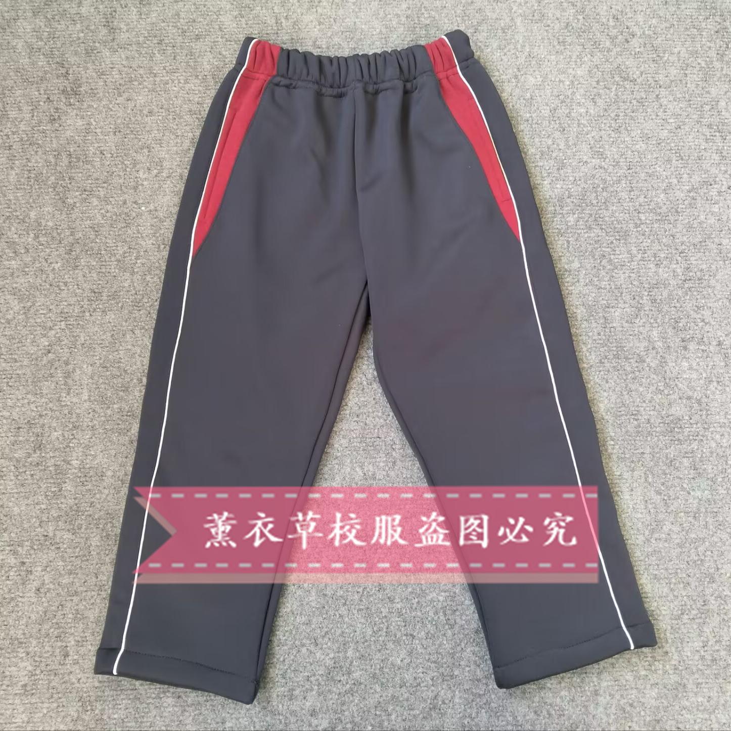 校服裤宽松运动裤春秋加绒保暖裤