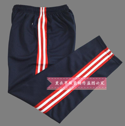 初高中小学裤子校服裤藏青色加绒保暖运动裤宽松舒适四季裤